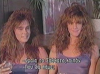 Juntou-se: Os siameses junta (1989) Fruit Video CHEIO